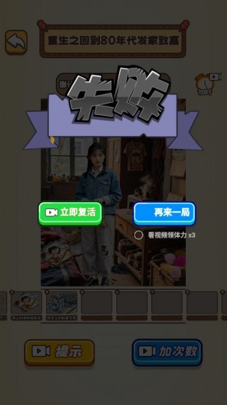 趣味烧脑关手游无广告版