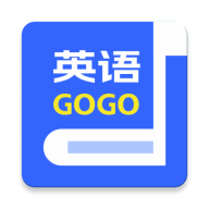 英语GoGo手机最新版