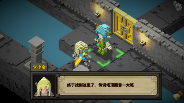 魔塔外传最新免费版
