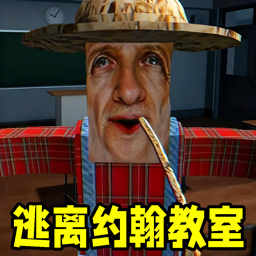 恐怖惊魂记手机最新版