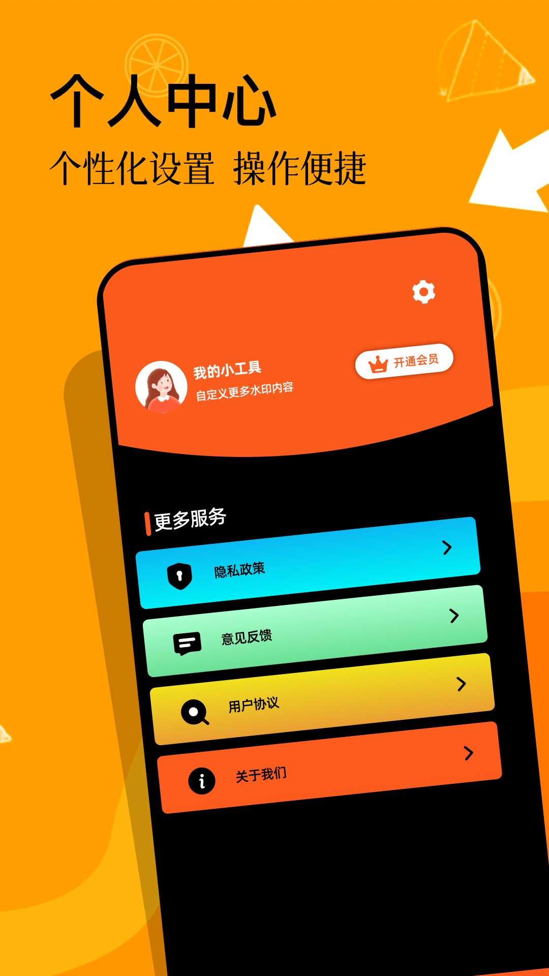 水印机拍照手机最新版