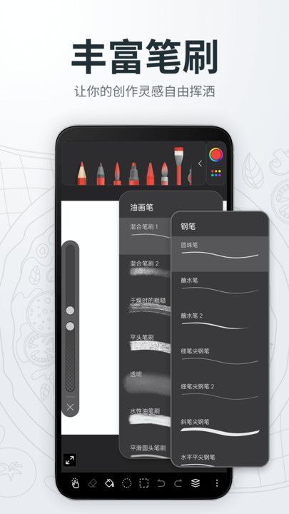 画画绘画画板手机正版