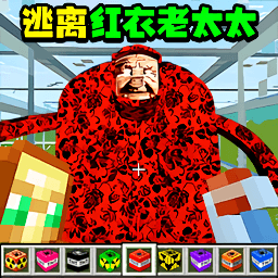 恐怖老太太