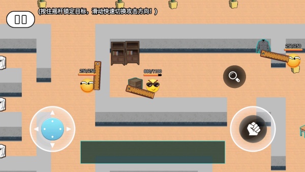 校园摸金逃生最新版图3
