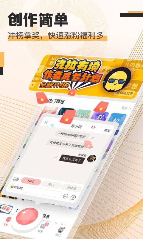 克拉有读原版