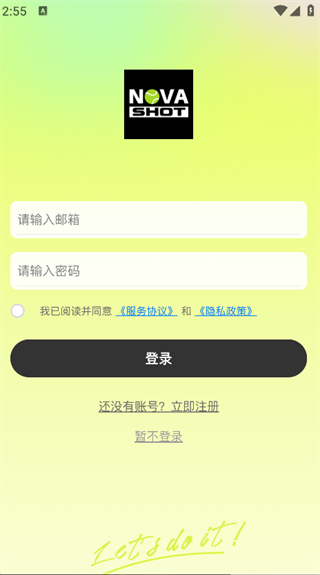 novashot官方最新版