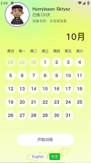 novashot官方最新版