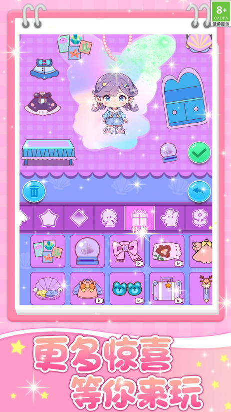 咕咔贴贴贴安卓免费版