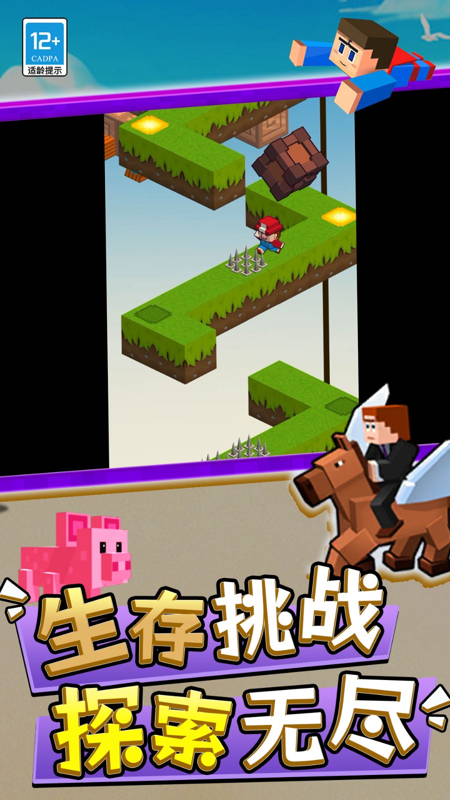 迷你小沙盒游戏正版
