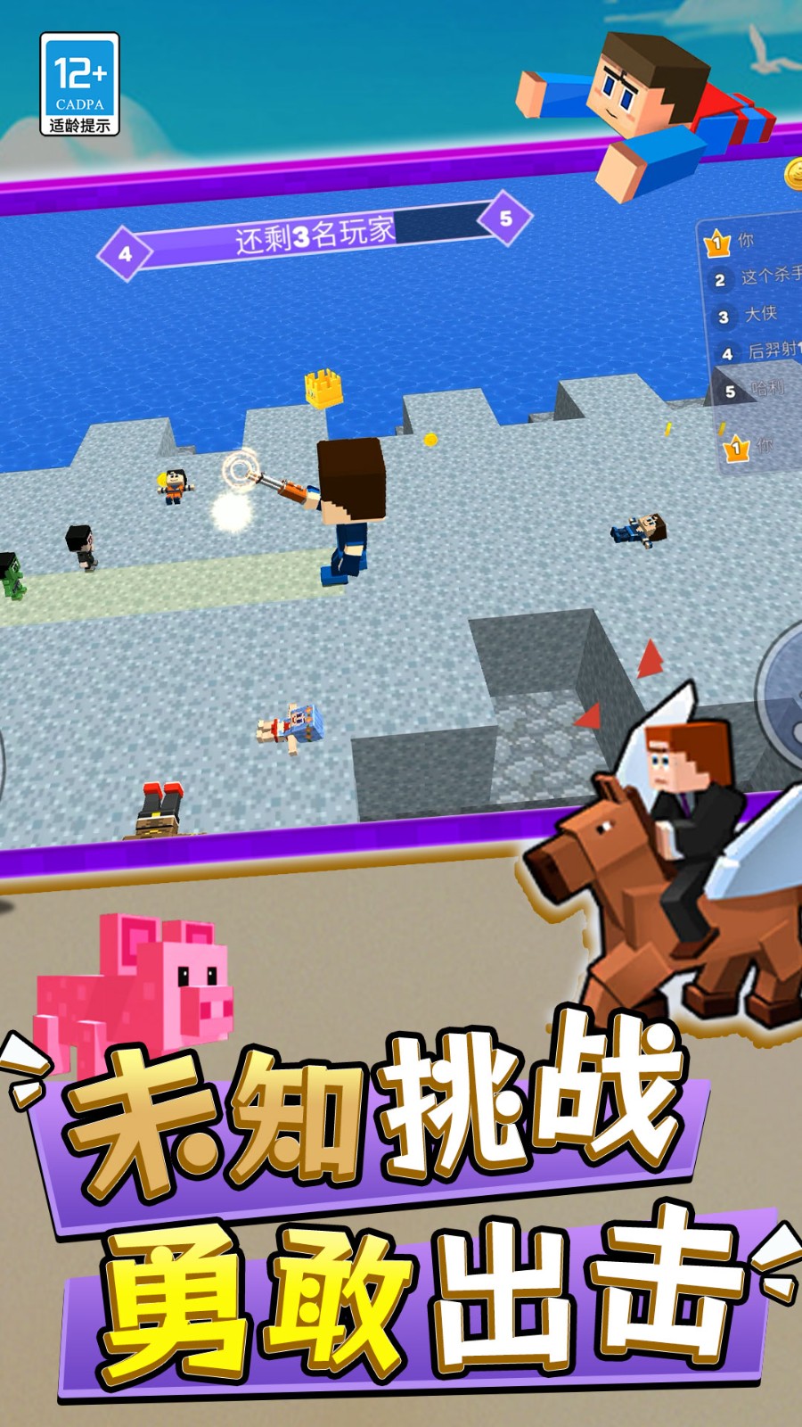 迷你小沙盒游戏正版