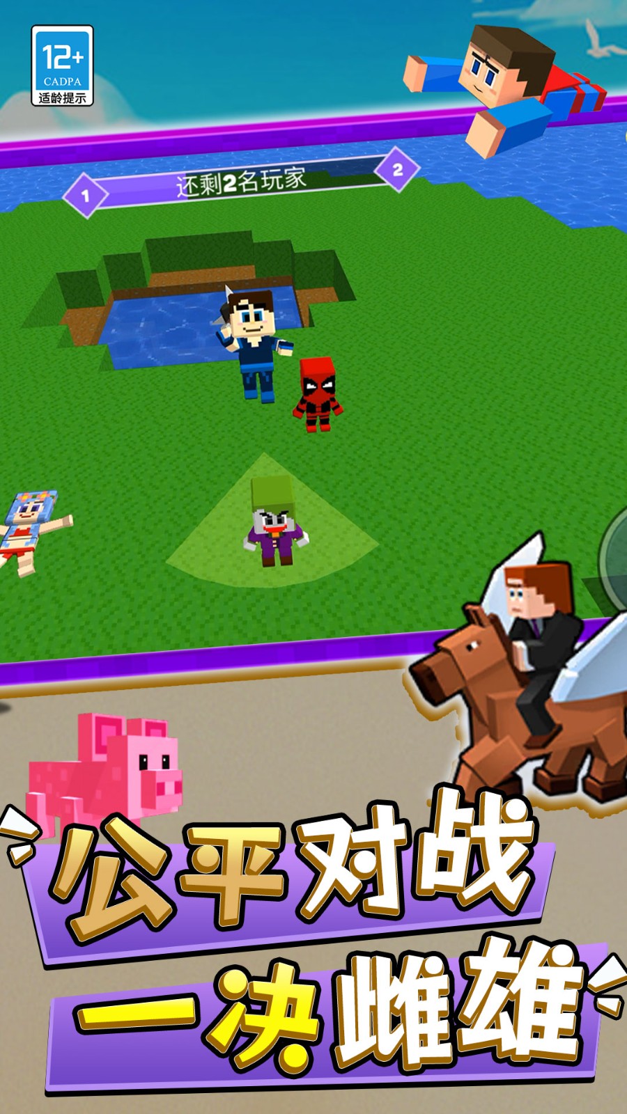 迷你小沙盒游戏正版