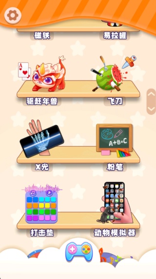我爱解压小盒免费原版