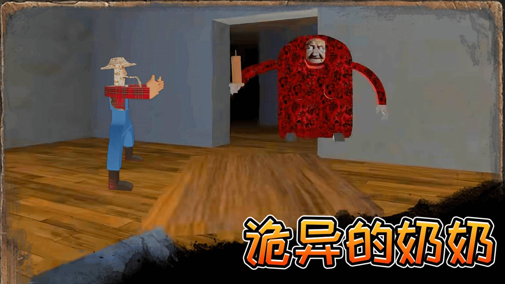 约翰得农场游戏正版图2