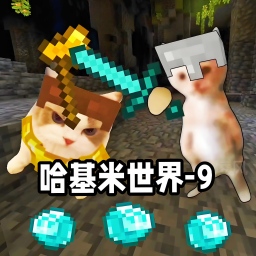 像素猫meme正版