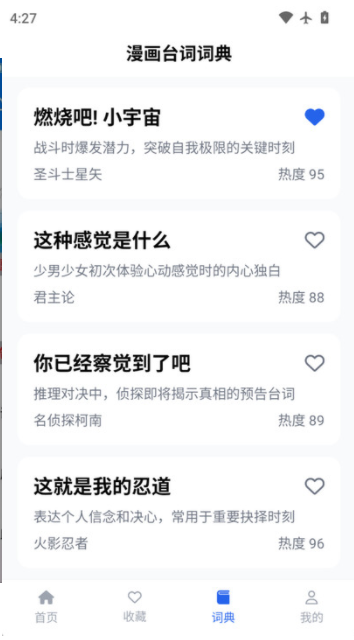 电力刷题宝安卓直装版