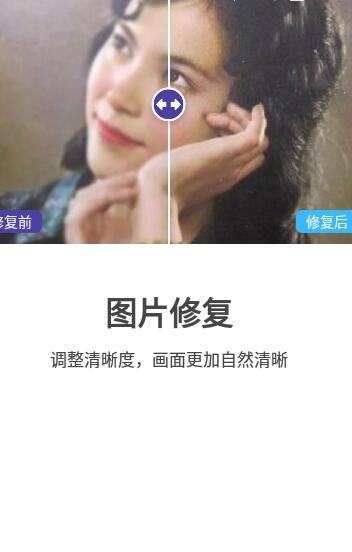 光阴相机官方版
