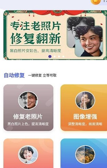 光阴相机官方版