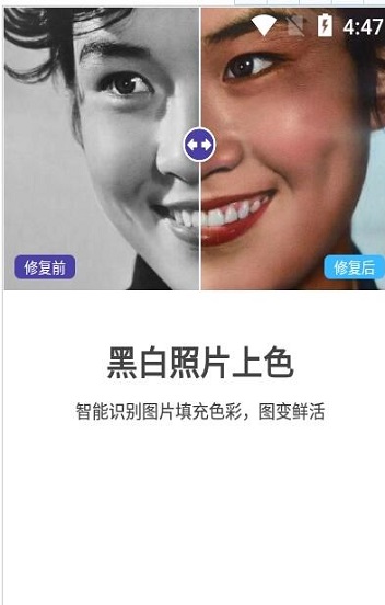 光阴相机官方版