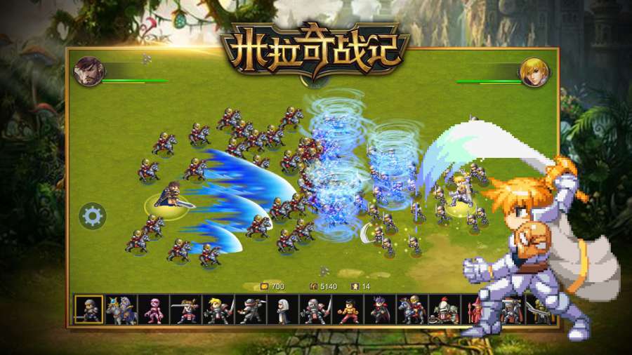 米拉奇战记最新免费版图4