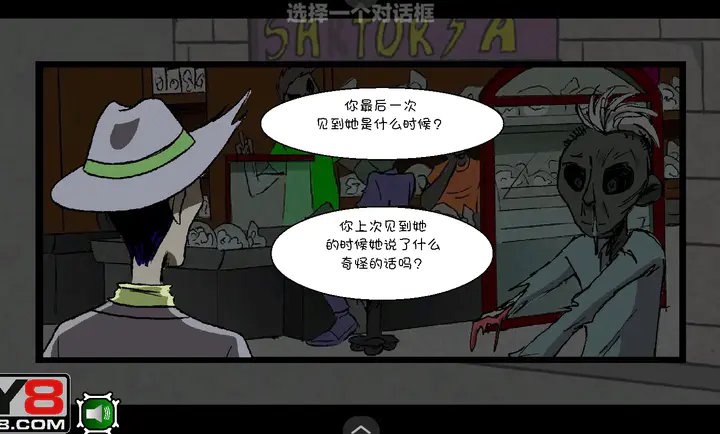 僵尸社会3图1