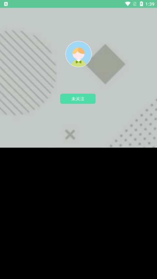 猜谜语大全最新版图2