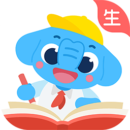 作业盒子学生通用版