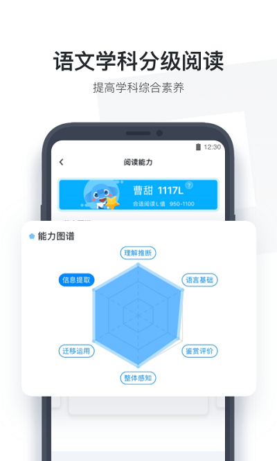 作业盒子学生手机正版