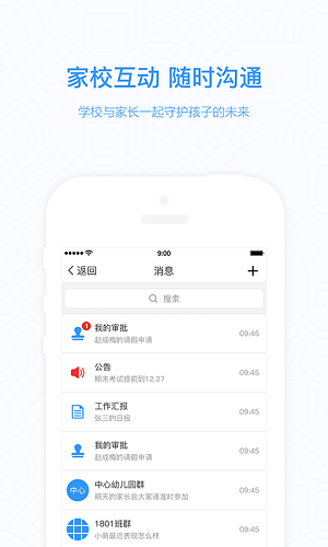 知点云安卓免费版