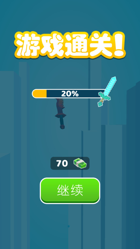 战斗高手游戏纯净最新版