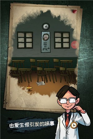 梦中怪谈最新版图3
