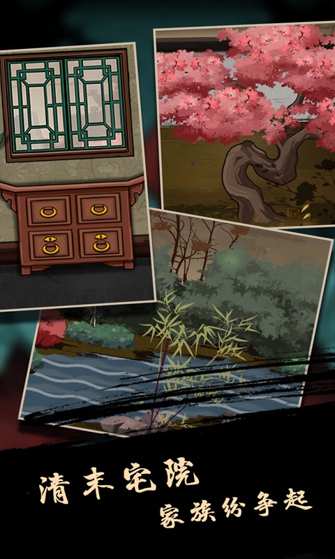 树灵手游版图3