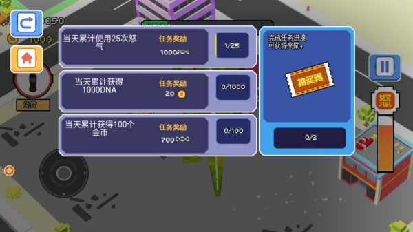 绝地逃生城市变异战免费原版