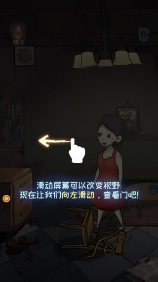 幽闭空间逃脱图2