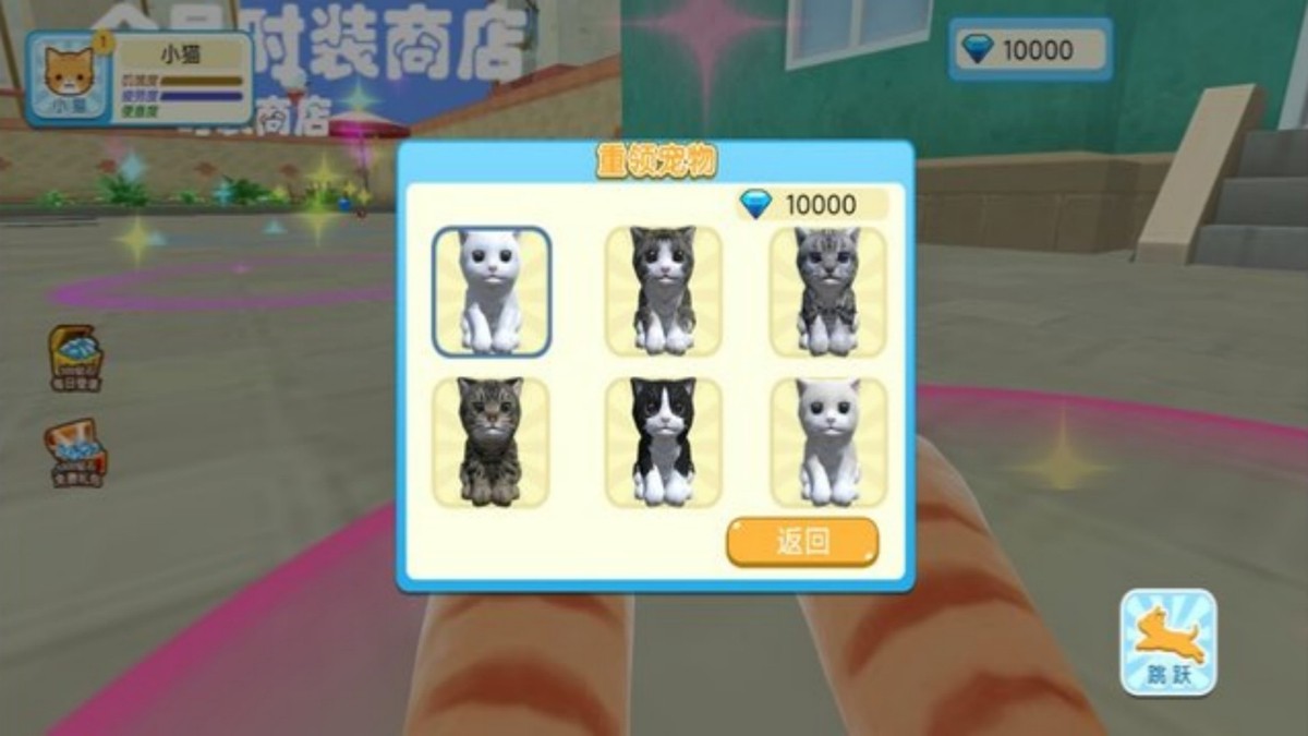 猫咪酒馆对局战安卓官方版