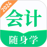 会计题库随身学最新版