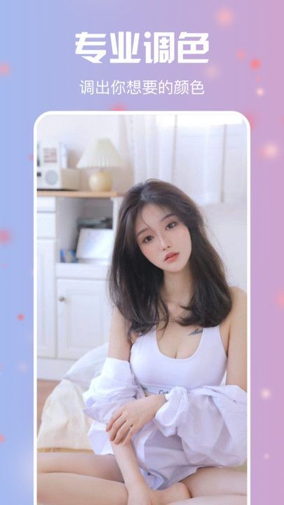 杏花秀手机免费版