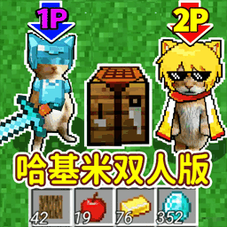 双人生存求生安卓官方版