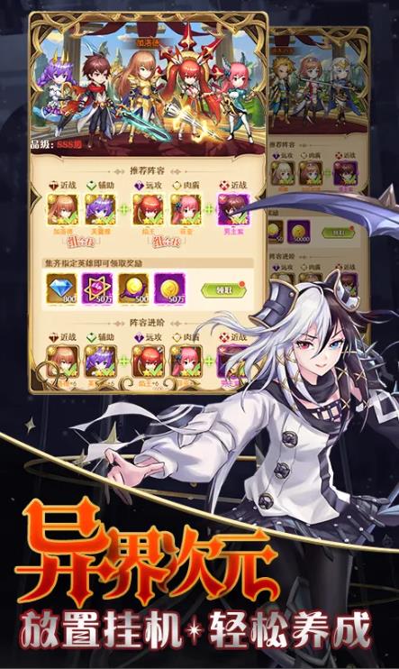 冒险启示录图1