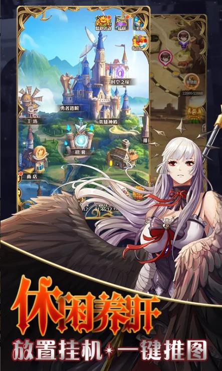 冒险启示录图4