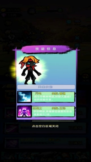 极限对抗逃生局游戏无广告版