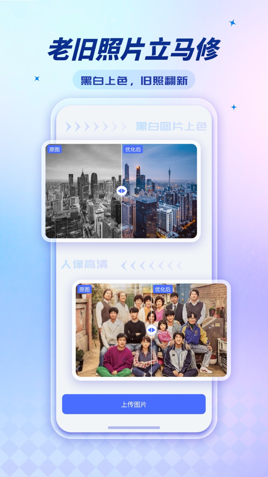 标准证件照超清版图3