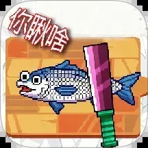 海上钓鱼大作战手游无广告版