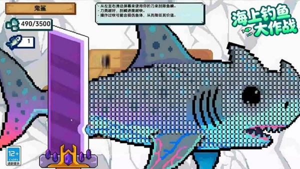 海上钓鱼大作战手游无广告版