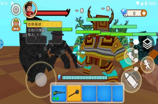 惊变100天沙盒手机正版