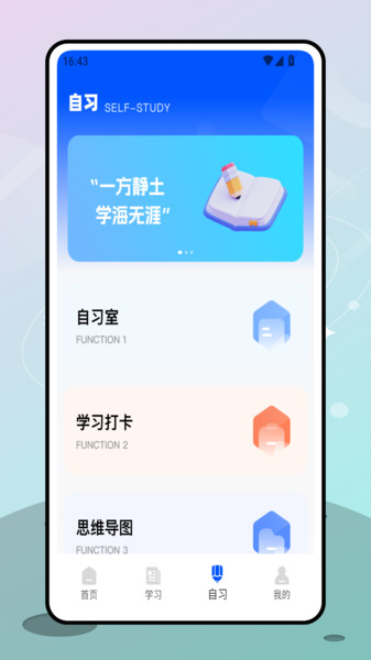 梨花研学(1)