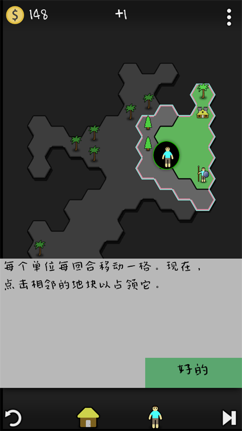 Antiyoy手游免费版