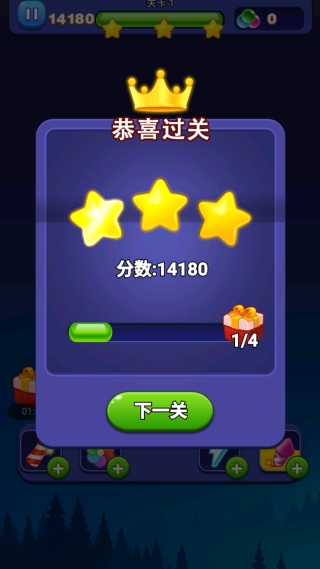 神奇泡泡射手手机免费版