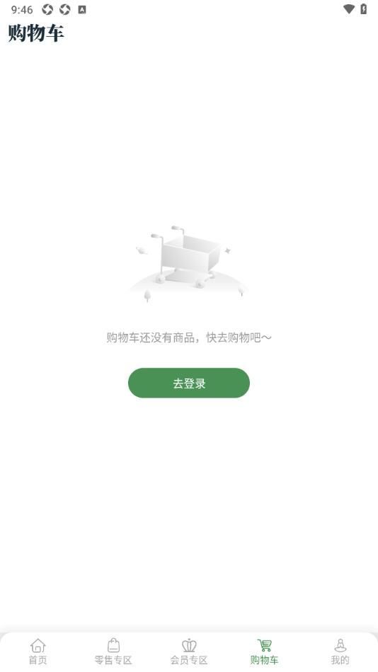 草木的力量手机免费版