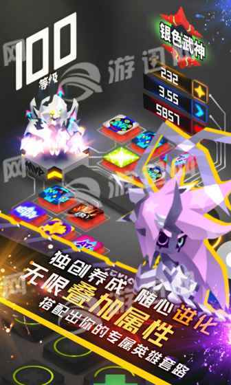 嘣战纪游戏完整版图4