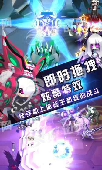 嘣战纪游戏完整版图5